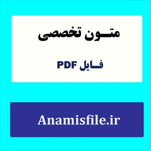 راهنمای خدمات اختلالات مصرف مواد، الکل و دخانیات