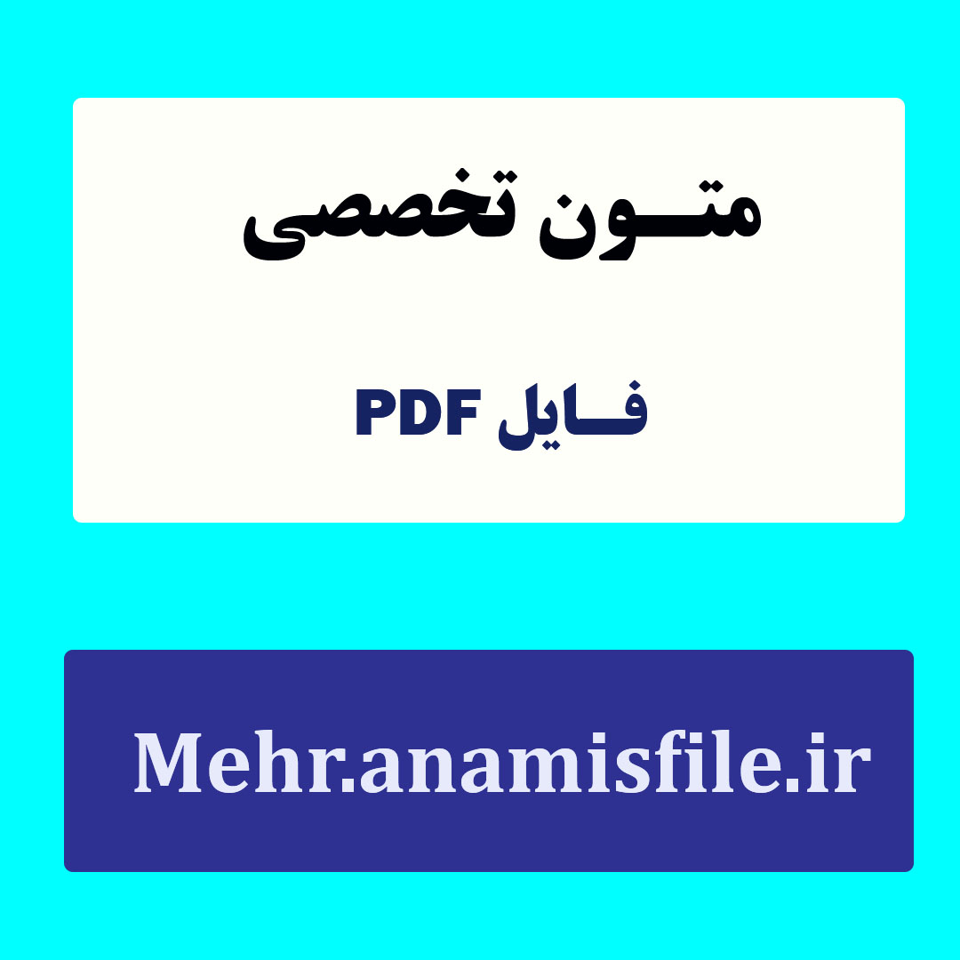 پنجاه نکته در تیم سازی و کار تیمی موثر